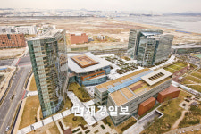 포스코, 글로벌 R&D센터 송도에 준공