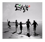 [인터뷰]도시농부 타운하우스 리더 최용덕 대표에게 묻는다