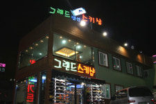 무주리조트, 3만원으로 스키·보드·숙박 즐기는 방법