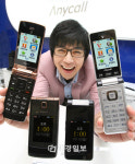 편리한 휴대폰을 원하는 중년이라면? ‘와이즈폰’ 눈길