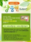 한울 원격평생교육원의  “2011년 정규 1학기 1-3차 시 모집!”