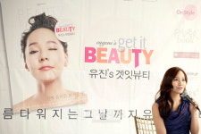 [JK 포토]두번째 유진s 겟잇뷰티 출판기념회 열려