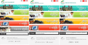 강남구, 의료관광객 위한  모바일 웹 서비스 구축