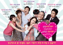 연극 <너와 함께라면> 관객과 함께하는 전막 시연회 프레스콜