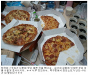 ‘무한도전’김태호PD 피자 사준 하하에게“네가 내 형이다”