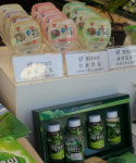금산추부깻잎, 명품 가공식품으로 변신