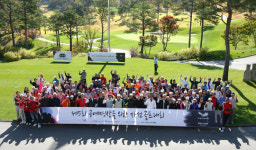 골프존문화재단, 공예명장 자선골프대회 성료