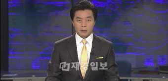 SBS 나이트라인 정성근앵커 멘트 화제 ‘한 대학의 이상한 학생준칙에 일침’