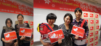 리바이스, 연말을 밝히는 ‘크리스마스 사랑 나눔 행사’ 진행