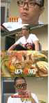 학동1박2일맛있는건어물 | 태안 게국지 김치 등장 “‘1박2일’ 하면서 가장 맛있는 음식” 은지원 극찬