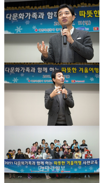 개그맨 이승환 다문화가정과 함께 외가방문 프로젝트 4년째