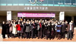 글로벌 보안관리 기업으로 거듭난다