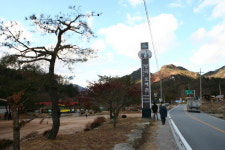 단양팔경 방곡도예촌 온달동굴등 볼거리 풍부