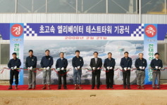 현대엘리베이터, 세계 최고 높이 엘리베이터 타워 건설