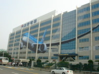 창사 39년 대한항공 글로벌 시장 주도 박차