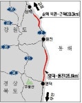국도 308개, 새로 건설된다