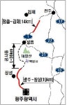 국도 308개, 새로 건설된다