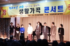 찾아가는 가곡 콘서트 17개 고교서 열려