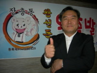 (주)대원 F&S, 발상의 전환으로 불황 타계