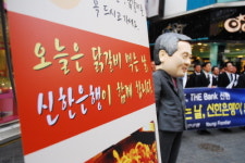 (주)한성세종푸드/신한씨엠구내식당 | 신한銀, '춘천 닭갈비 먹는 날' 행사 실시