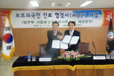 보호외국인의 몸과 마음을 치료해 드려요