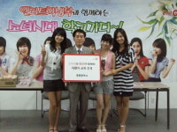 사랑의 교복 증정식