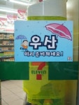 세븐일레븐, 우산 불티나네