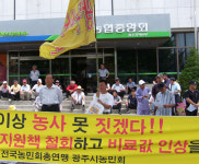 비료값 63% 인상 , 농민들 “못 살겠다”