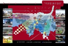 서울시, 서남권 ‘집중개발’한다
