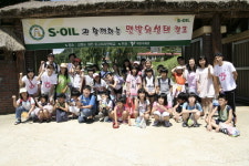S-OIL, ‘맨발의 생태체험 캠프’ 열어