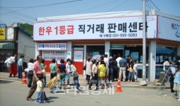 한우마을로 각광받는 파주시 ‘인산인해’