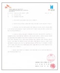SK VIEW, 단군이래 최대 사기분양 논란
