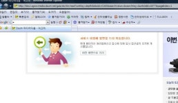 롯데리아 뿔난 소비자에게 혼줄