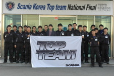 스카니아코리아, 기술경진대회 한국 대표 선발