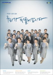 올림푸스한국, 경력 및 신입 사원 공개 채용