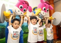 호주축산공사, ‘키즈 러브 비프’ 캠페인