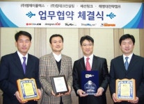 건설워커-미디어잡-샵마넷 1등끼리 뭉쳤다