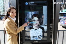 U-Street 미디어폴에서 누리엔을 만나보세요
