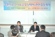 송경종 의원 “수완지구 난방비 해결방안 조속히 마련”