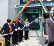 반도건설, 농촌사랑 실천