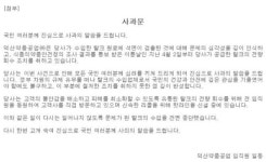 덕산약품공업, 석면 탈크 전량 회수 나선다