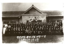그때 그모습, 지금은 이렇게 변했구나!