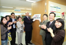 농심, 국내 최초 ‘음식문화  전문도서관’ 개관