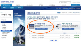 [채용] 쌍용건설·구산토건·중흥종합건설 등