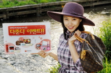 비씨카드, SMS가입하면 상품이 내손에