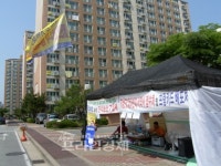 첨단 호반 3차 분양전환 ‘감정평가’ 발목 잡아