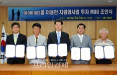 광산구, 전국최대 바이오매스 자원화사업 유치