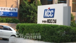 KCC아파트 ‘불공평 분양’ 논란