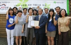 쓰던 물건 기증하고 공연 보자
