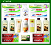 CJ LION, 한가위 선물세트 출시